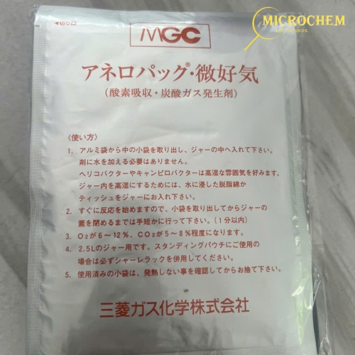 Gói ủ kỵ khí AnaeroPack-MicroAero cho Campylobacter, Helicobacter MGC/ Nhật, 10 túi/ Gói