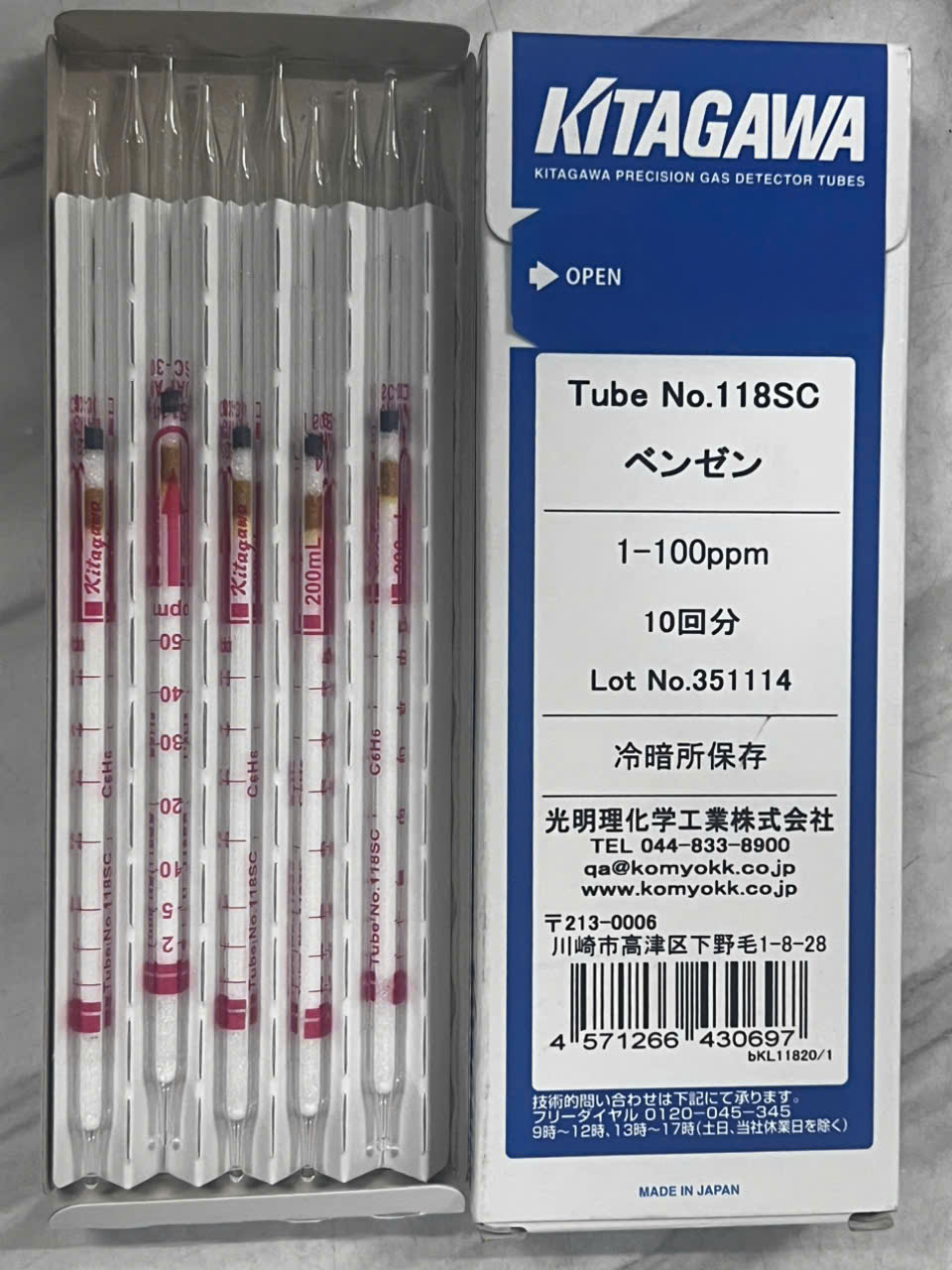 Ống phát hiện khí 118SC Kitagawa