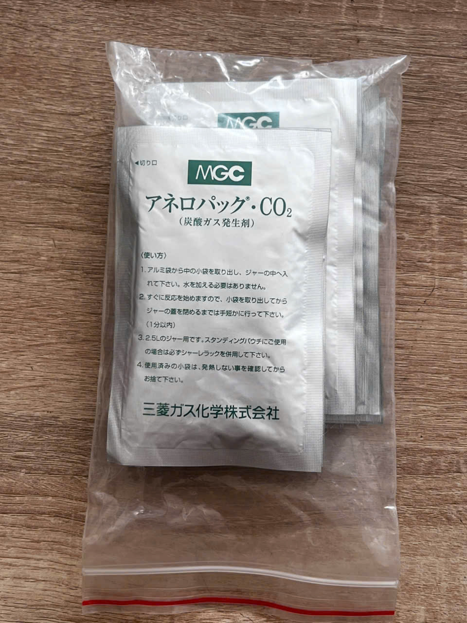 Gói tạo môi trường kỵ khí AnaeroPack-CO2 10pcs/Hộp ( cho Heamophilus spp, Neisseria spp,...)